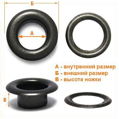 Люверсы  6 мм Оксид